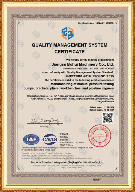 Certification